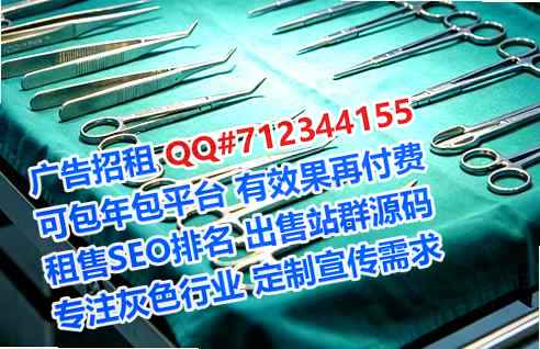 二连浩特卵妹安防公司